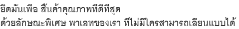 엔피씨주식회사 파렛트는 확실히 앞서갑니다.