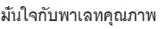 엔피씨주식회사 파렛트는 확실히 앞서갑니다.